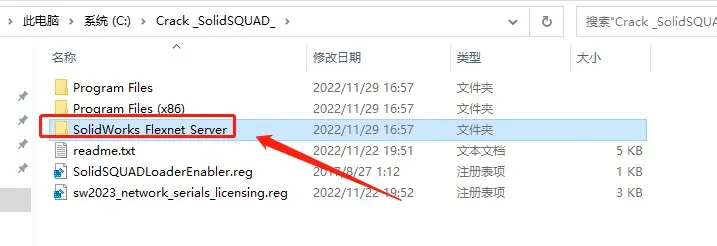 solidworks快捷键命令设置